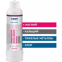 Картридж BWT Mineralized Water Protect MP400 812658