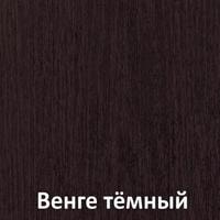 Комод Кортекс-мебель Модерн 120-2д4ш (венге светлый+венге)