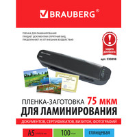 Пленка для ламинирования BRAUBERG Brauberg А5 75 мкм 100 шт 530898 (глянцевый, прозрачный)