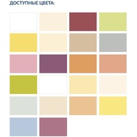 Краска Sniezka Kuchnia-Lazienka 1 л (901S, снежно-белый)