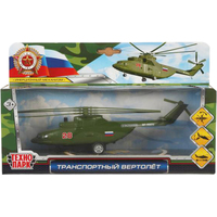 Вертолет Технопарк Транспортный COPTER-20-GN