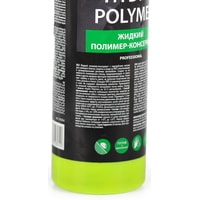  Grass Полироль Hydro polymer 0.5 л 110254