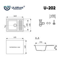 Кухонная мойка Ulgran U-202 (345 шоколад)
