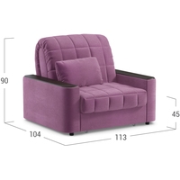 Кресло-кровать Moon Family Даллас 018 001792 (фиолетовый)