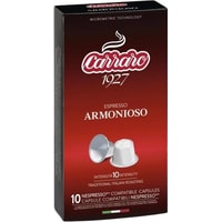 Кофе в капсулах Carraro Armonioso в капсулах Nespresso 10 шт