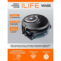 Робот-пылесос iLife W455