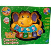 Интерактивная игрушка Mommy Love Слоненок 855-28A (желтый)