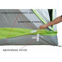 Пол для палатки Лотос Лотос Куб 3 (гидроизоляционный)