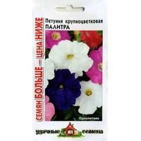 Семена цветов Гавриш Петуния Палитра 0.25 г