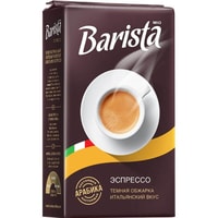 Кофе Barista MIO Эспрессо молотый 230 г
