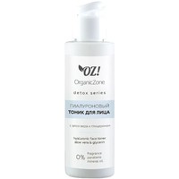  Organic Zone Тоник для лица Detox Гиалуроновый с алоэ вера и глицерином (110 мл)