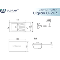 Кухонная мойка Ulgran U-203 (343 антрацит)