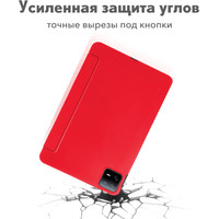 Чехол для планшета JFK Smart Case для Xiaomi Mi Pad 6/Mi Pad 6 Pro 11 601 (красный)
