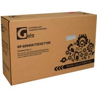 Картридж Gala-print GP-Q5949X/7553X/715H (аналог HP Q5949X, Q7553X, Canon 715H)