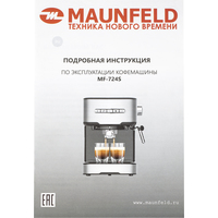 Рожковая кофеварка MAUNFELD MF-724S