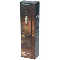 Садовый светильник Rexant Вестфилд 602-2425