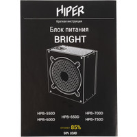 Блок питания Hiper HPB-750D Bright