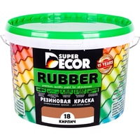Краска Super Decor Rubber 3 кг (№18 кирпич)