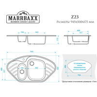 Кухонная мойка MARRBAXX Аделис Z23 (черный Q4)