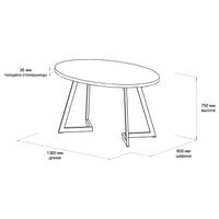 Кухонный стол Домус Диннер 2 (дуб каменный/белый)
