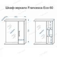  Francesca Шкаф с зеркалом Eco 60 (дуб/белый)