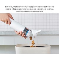 Автомобильный пылесос Cleanfly H2 Portable Vacuum Cleaner FV2S (белый)