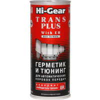 Присадка в масло Hi-Gear Trans Plus with ER 444 мл (HG7015)