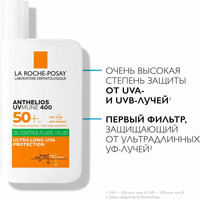 Крем солнцезащитный La Roche-Posay Anthelios Oil Control ANTH Oil Control Fluid AP B (50 мл)