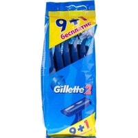 Бритвенный станок Gillette 2 одноразовый 10 шт