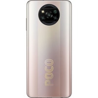 Смартфон POCO X3 Pro 8GB/256GB международная версия (бронзовый)