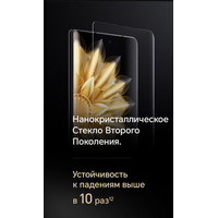 Смартфон HONOR Magic V2 16GB/512GB международная версия + HONOR Pad 9 за 20 копеек (черный кожаный)