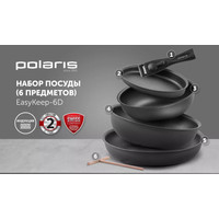 Набор сковород Polaris EasyKeep-6D