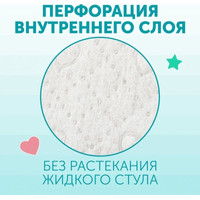 Подгузники Lovular Sweet Kiss M 6-10 кг (60 шт)