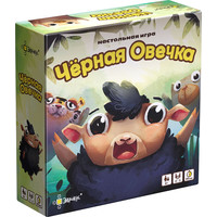 Детская настольная игра Эврикус Чёрная овечка BG-11081