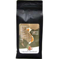 Кофе Чёрный & Зелёный Сонечны В'етнам зерновой 1 кг