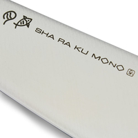 Кухонный нож Tojiro Sha Ra Ku Mono Herb Knife FJ-10