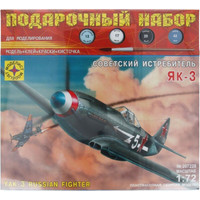 Сборная модель Моделист Советский истребитель Як-3 ПН207228 1:72
