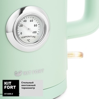 Электрический чайник Kitfort KT-659-2