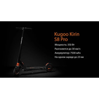 Электросамокат Kugoo Kirin S8 Pro KGK-S8PRO-B