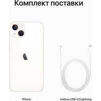 Смартфон Apple iPhone 13 128GB Восстановленный by Breezy, грейд B (сияющая звезда)