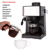 Рожковая кофеварка Supra CMS-1015