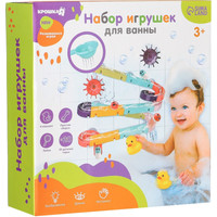 Набор игрушек для ванной Крошка Я Аквапарк Макси 7046613