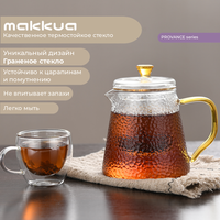 Заварочный чайник Makkua Provance TP1000