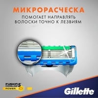 Сменные кассеты для бритья Gillette Fusion5 Proglide Power (2 шт)