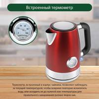 Электрический чайник Marta MT-4551 (бордовый гранат)