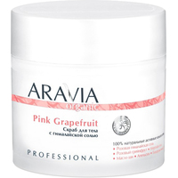  Aravia Скраб для тела Organic Pink Grapefruit с гималайской солью 300 мл