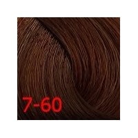 Крем-краска для волос Constant Delight Crema Colorante 7/60 средне-русый шоколадно-натуральный