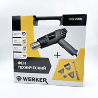 Промышленный фен Werker HG 2000