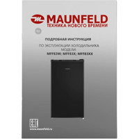 Однокамерный холодильник MAUNFELD MFF83B