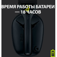 Наушники Logitech G435 Lightspeed (черный/неоновый желтый) в Борисове